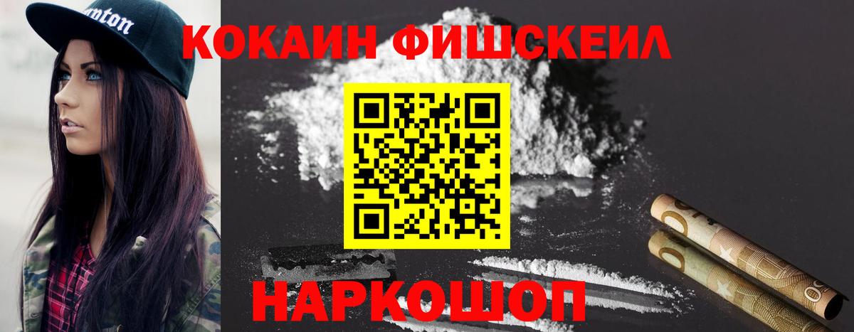 КОКАИН 97% Чебаркуль
