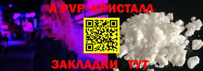 ешки Комсомольск-на-Амуре