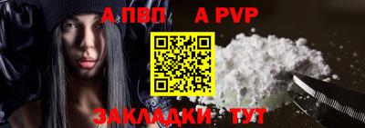 ешки Комсомольск-на-Амуре