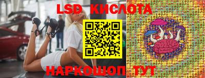 ешки Комсомольск-на-Амуре