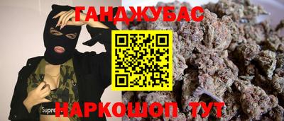 кокаин VHQ Коммунар