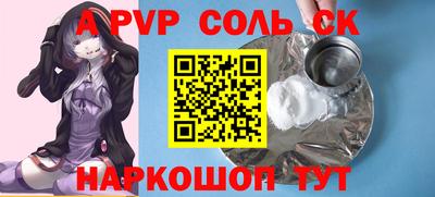 ешки Комсомольск-на-Амуре