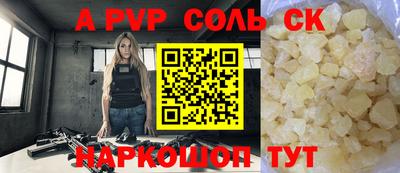 кокаин VHQ Коммунар