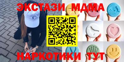 ешки Комсомольск-на-Амуре