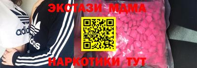 ешки Комсомольск-на-Амуре