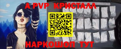 герыч Конаково