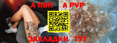 ешки Комсомольск-на-Амуре