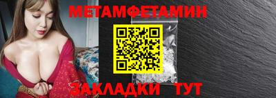 герыч Конаково