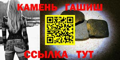 герыч Конаково