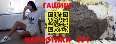 ешки Комсомольск-на-Амуре