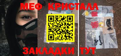 герыч Конаково