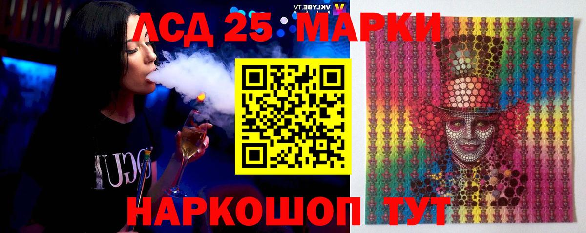 Лсд 25 экстази ecstasy  Вход с VPN  Лсд 25 экстази ecstasy  Чебаркуль 