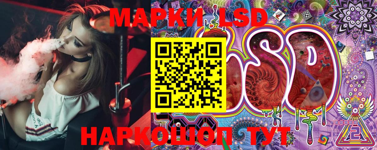 Марки N-bome 1,5мг  Марки 25I-NBOMe  Марки N-bome 1,5мг  Чебаркуль  купить наркотики сайты  Вход с VPN 