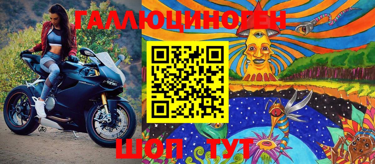 Чебаркуль  Галлюциногенные грибы Magic Shrooms  Вход с VPN  Псилоцибиновые грибы Psilocybine cubensis 