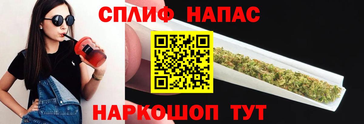 Бошки марихуана конопля  Конопля Bruce Banner  Бошки Шишки SATIVA & INDICA  Чебаркуль  Вход с VPN 